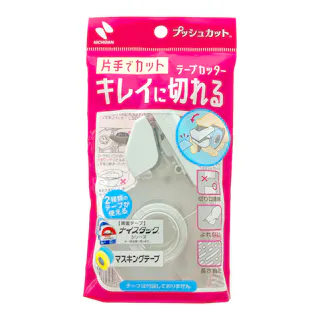 ニチバン テープカッター プッシュカット