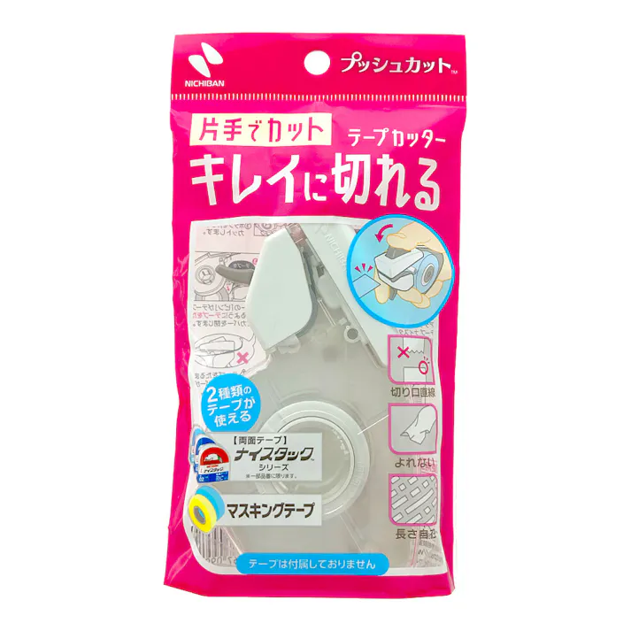 ニチバン テープカッター プッシュカット