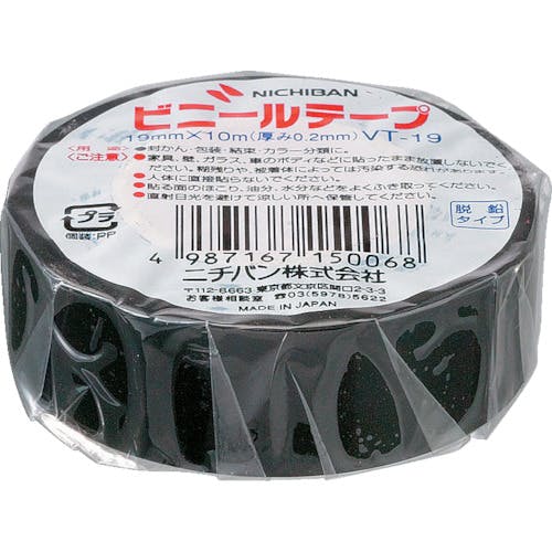 ニチバン ビニールテープ黒19mmX10m 1巻 VT-196 ビニールテープ ニチバン ビニールテープ黒19mmX10m 1巻 VT-196 ビニールテープ