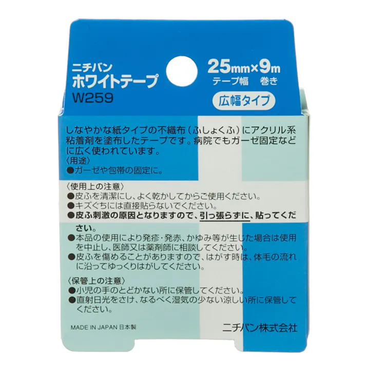 ニチバン ホワイトテープ 25mm×9m