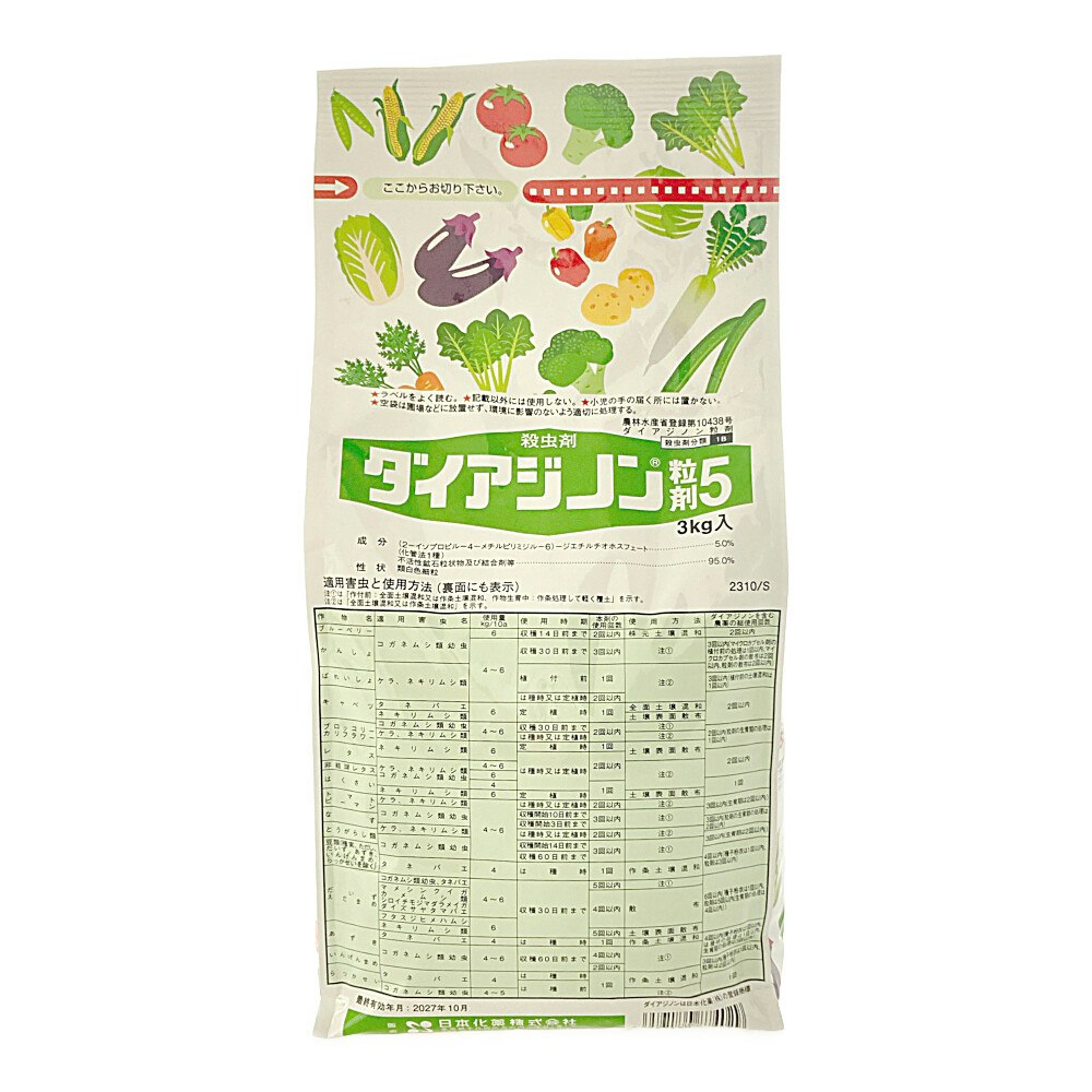 一般農薬 ダイアジノン粒剤5% 3kg｜ホームセンター通販【カインズ】