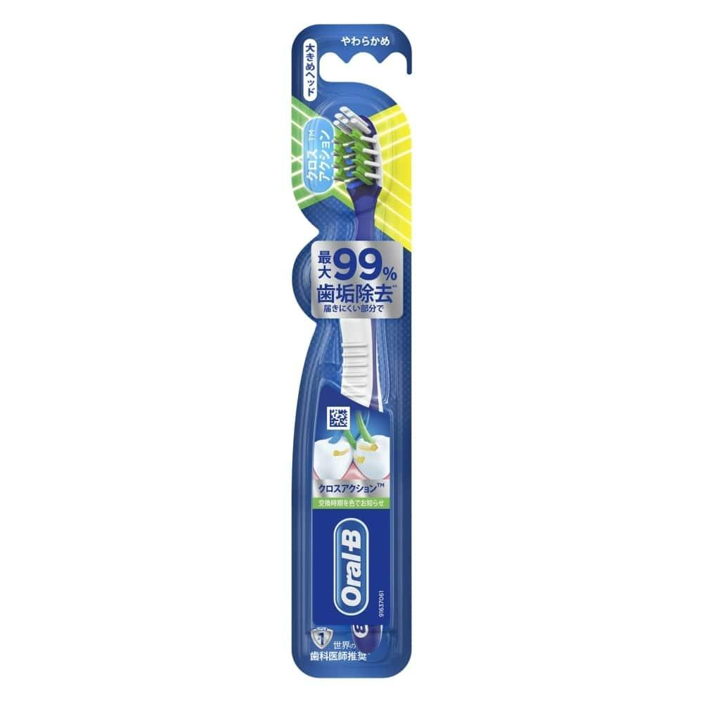 P＆G ブラウン オーラルB ClicFIT ブラック 替えブラシ 2本(販売