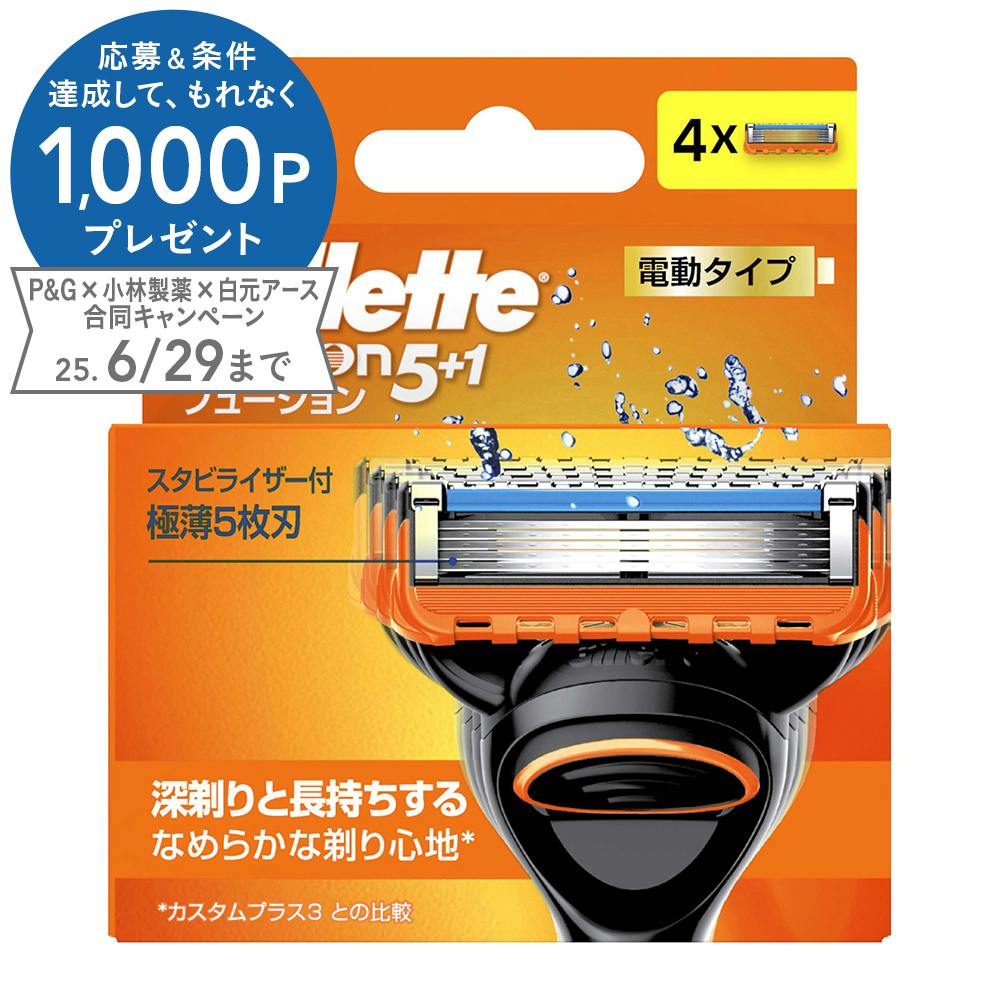 P&G ジレット フュージョン 電動タイプ 替刃 4個入 カミソリ(男性用) P&G ジレット フュージョン 電動タイプ 替刃 4個入 カミソリ(男性用)
