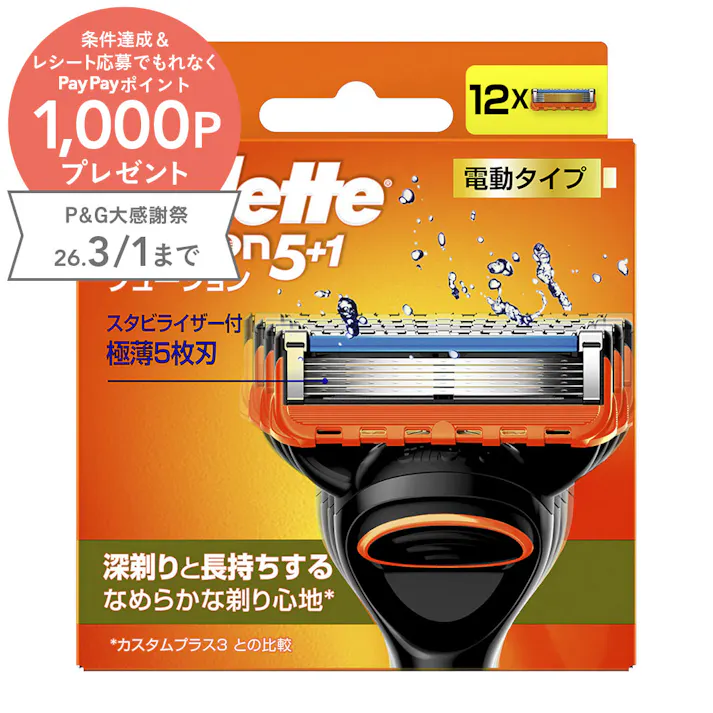 ジレット フュージョン 電動タイプ 替刃 12個入