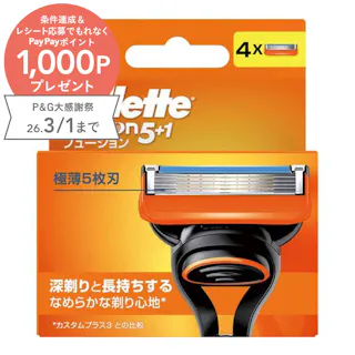 ジレット フュージョン 替刃 4個入