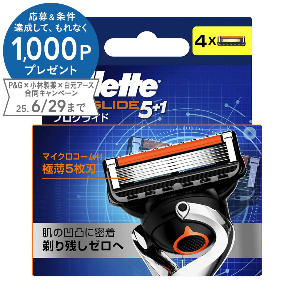 P&G ジレット プログライド 替刃 4個入 カミソリ(男性用) P&G ジレット プログライド 替刃 4個入 カミソリ(男性用)