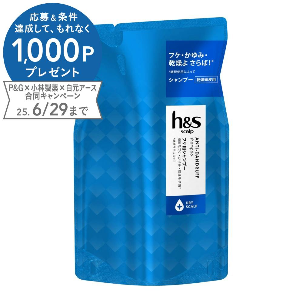 P＆G h＆s scalp オイリースカルプ シャンプー 詰替 300ml(販売