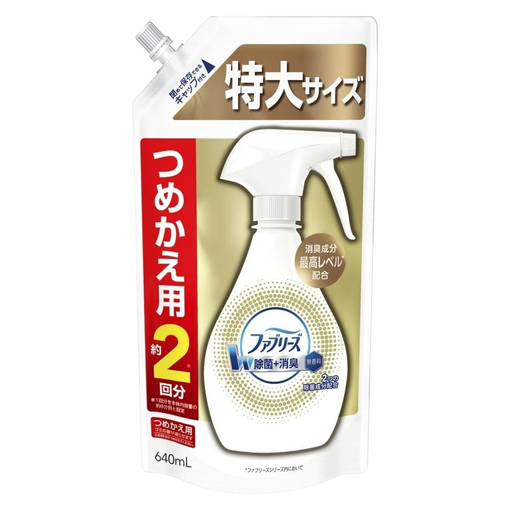 ボールド ジェルボール3D グリーンガーデン&ミュゲの香り ボールド ジェルボール3D グリーンガーデン&ミュゲの香り