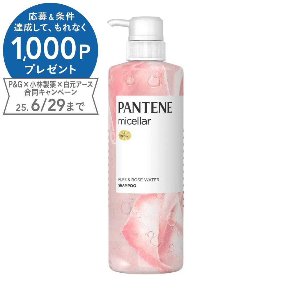 P&G パンテーン ミセラー ピュア&ローズウォーター シャンプー ポンプ 500ml シャンプー P&G パンテーン ミセラー ピュア&ローズウォーター シャンプー ポンプ 500ml シャンプー