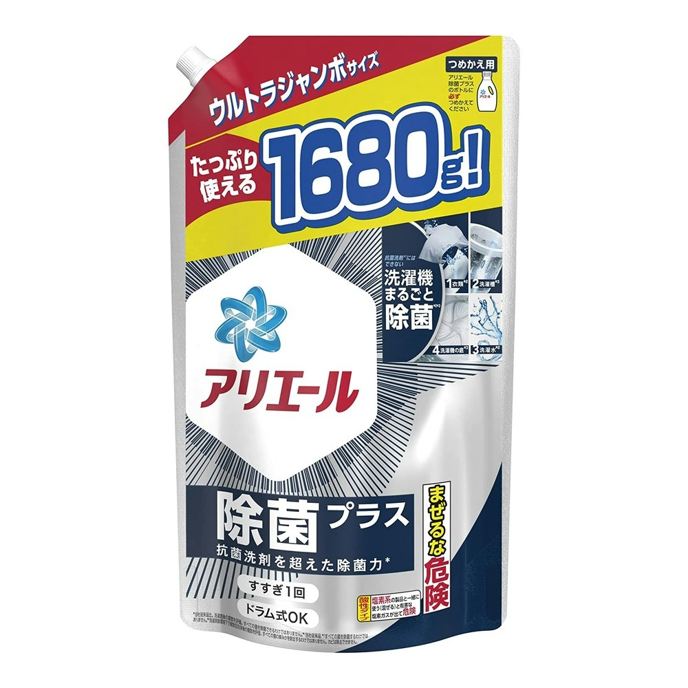 P＆G アリエール 除菌プラス ジェル 詰替 ウルトラジャンボサイズ 1680g｜ホームセンター通販【カインズ】