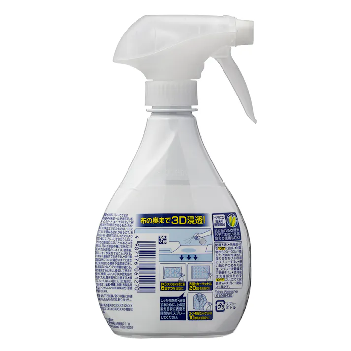 ファブリーズ ダブル除菌 無香料 アルコール成分+(プラス) デザインボトル 370ml(販売終了)