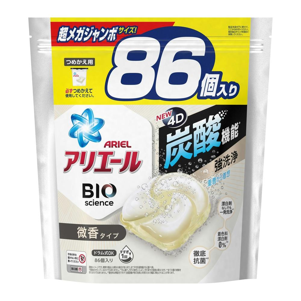 P＆G アリエール バイオサイエンス ジェルボール 4D 微香タイプ 詰替 86個(販売終了) 洗濯洗剤 ホームセンター通販【カインズ】