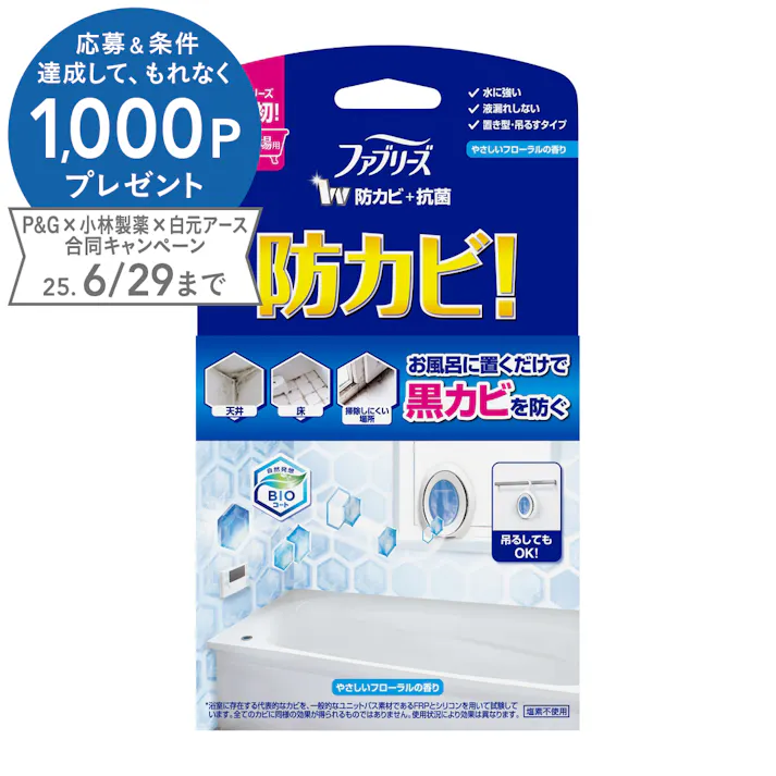 P&G ファブリーズ お風呂用防カビ剤 やさしいフローラルの香り 7ml