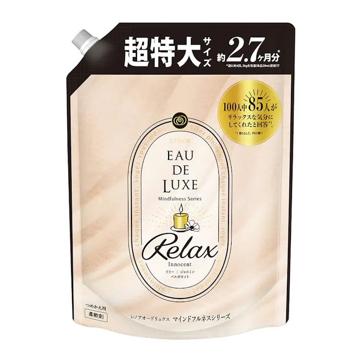 レノア オードリュクス マインドフルネス リラックス 詰替 1010ml (販売終了)