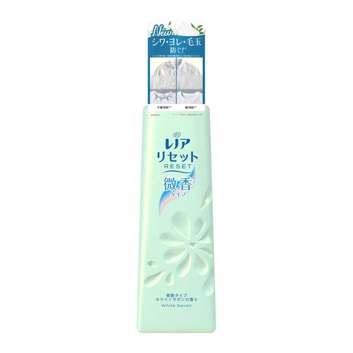 P＆G レノアリセット 柔軟剤 微香タイプ ホワイトサボンの香り 本体 570ml(販売終了)