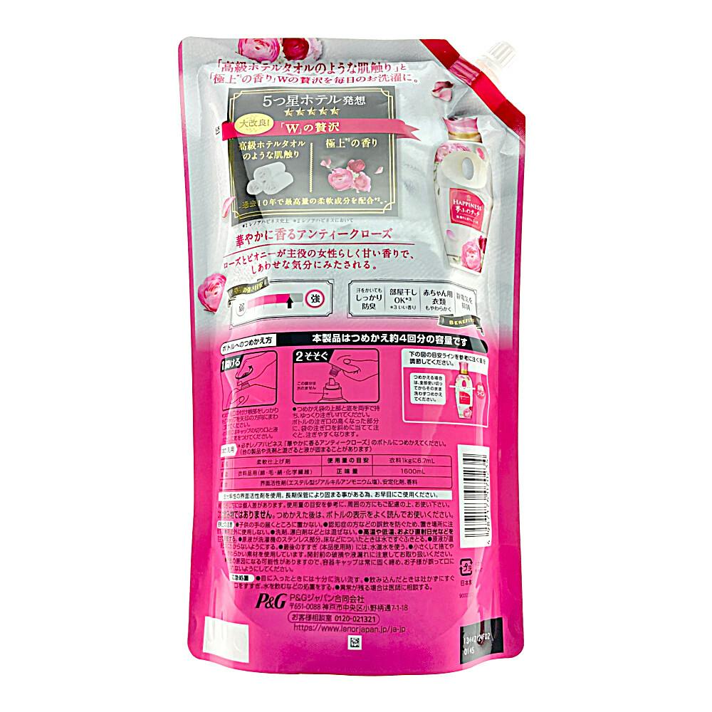M4_P＆G レノアハピネス 夢ふわタッチ 華やかに香るアンティークローズ 詰替 1600ml(販売終了) 洗濯洗剤  ホームセンター通販【カインズ】