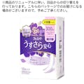 P＆G ウィスパー うすさら安心 一気にくるモレが心配な方に 300cc 18枚