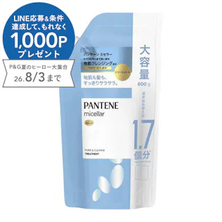 パンテーン ミセラー ピュア&クレンズ トリートメント 詰替 特大 600ml