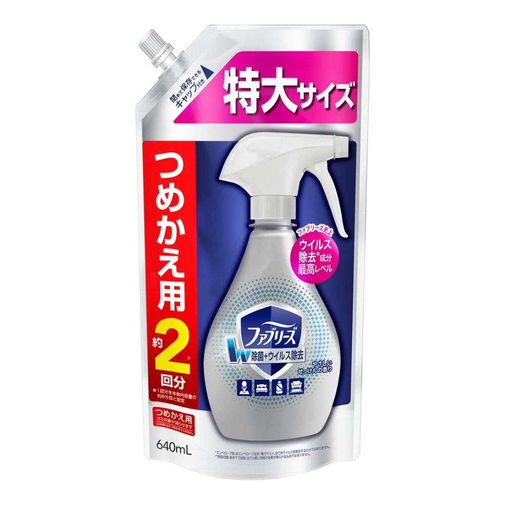 ファブリーズ W除菌+ウイルス除去 やさしいせっけんの香り 詰替