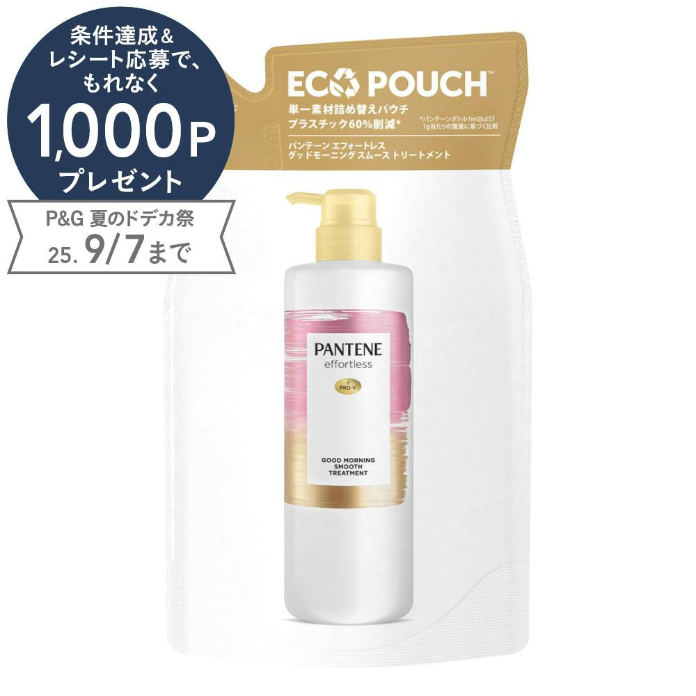 9 トリートメント 600g シュワルツコフ BCクア フォルムコントロール トリートメント