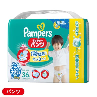 P＆G パンパース さらさらケア パンツ ビッグより大きい (15～28kg) 36枚