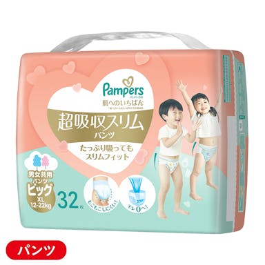 P＆G パンパース 超吸収スリムパンツ ビッグ (12～22kg) 32枚