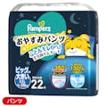 P＆G パンパース おやすみパンツ ビッグより大きいサイズ(15～28kg) 22枚