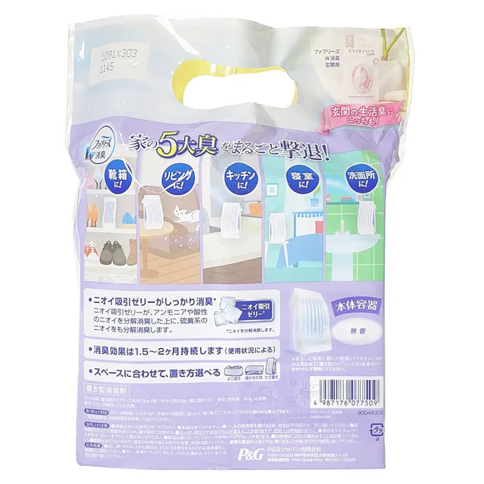 P G ファブリーズ 置き型 無香 本体130g つけかえ用130g ホームセンター通販 カインズ