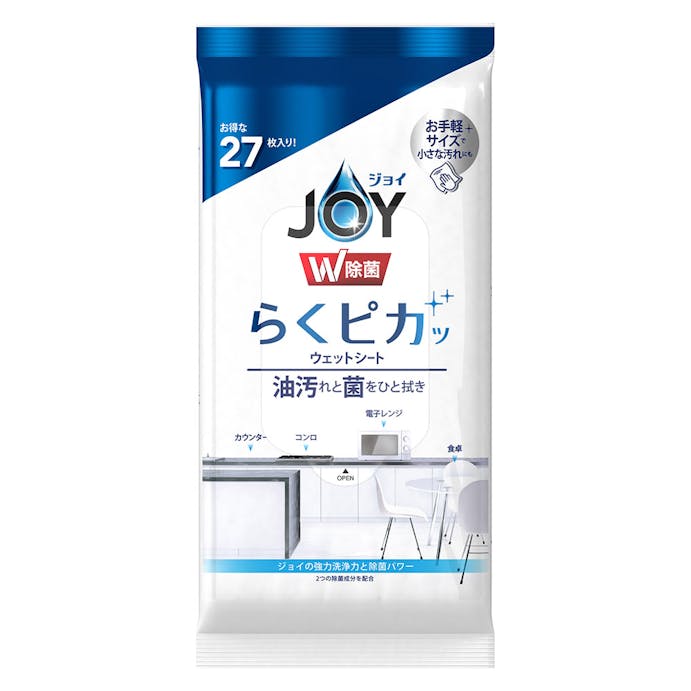 P＆G ジョイ W除菌 らくピカッ ウェットシート 27枚(販売終了)