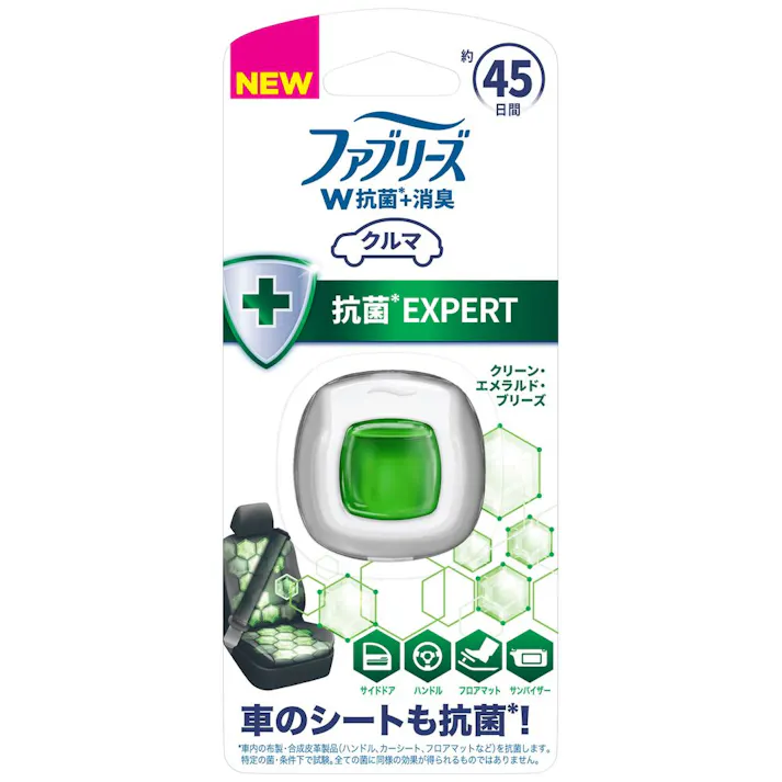 ファブリーズ クルマ イージークリップ 抗菌エキスパート クリーン・エメラルド・ブリーズ 2.2ml×1P(販売終了)
