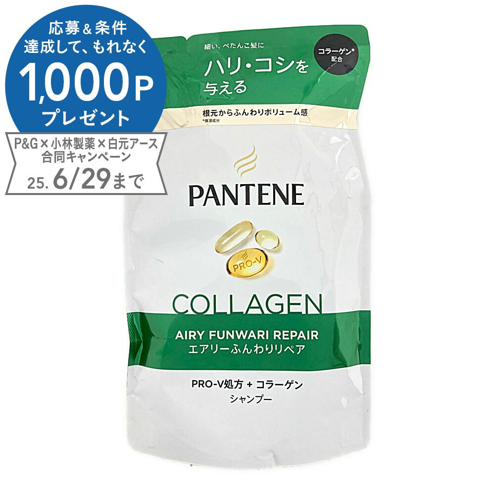 パンテーン エアリーふんわりケア シャンプー つめかえ 300ml シャンプー パンテーン エアリーふんわりケア シャンプー つめかえ 300ml シャンプー