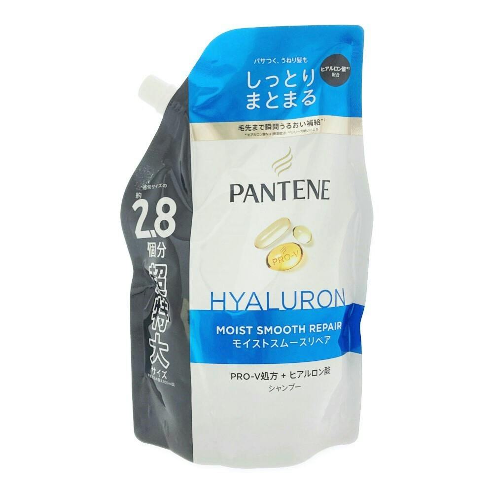 パンテーン モイストスムースケア シャンプー つめかえ 超特大
