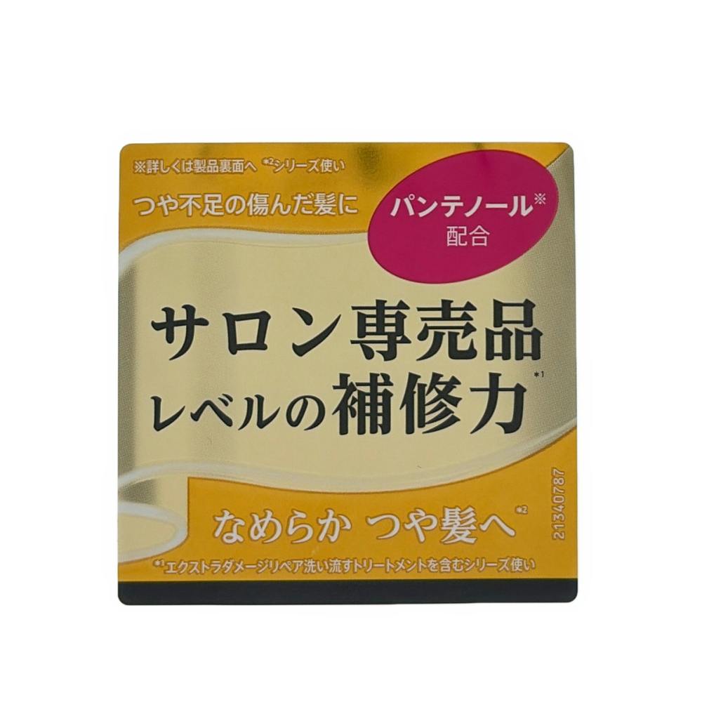 パンテーン エクストラダメージケア シャンプー ポンプ 400ml