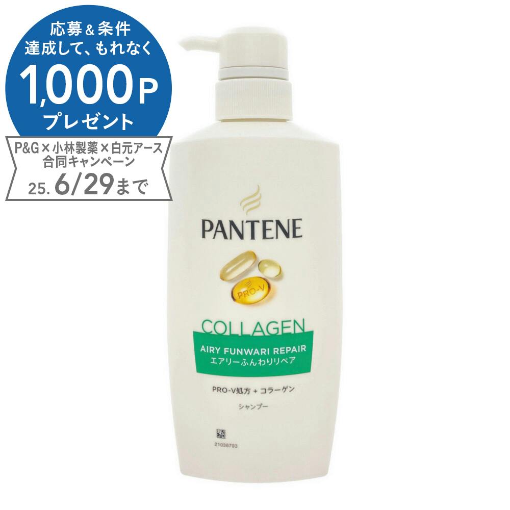 P&G パンテーン エアリーふんわりケア シャンプー ポンプ 400ml シャンプー P&G パンテーン エアリーふんわりケア シャンプー ポンプ 400ml シャンプー