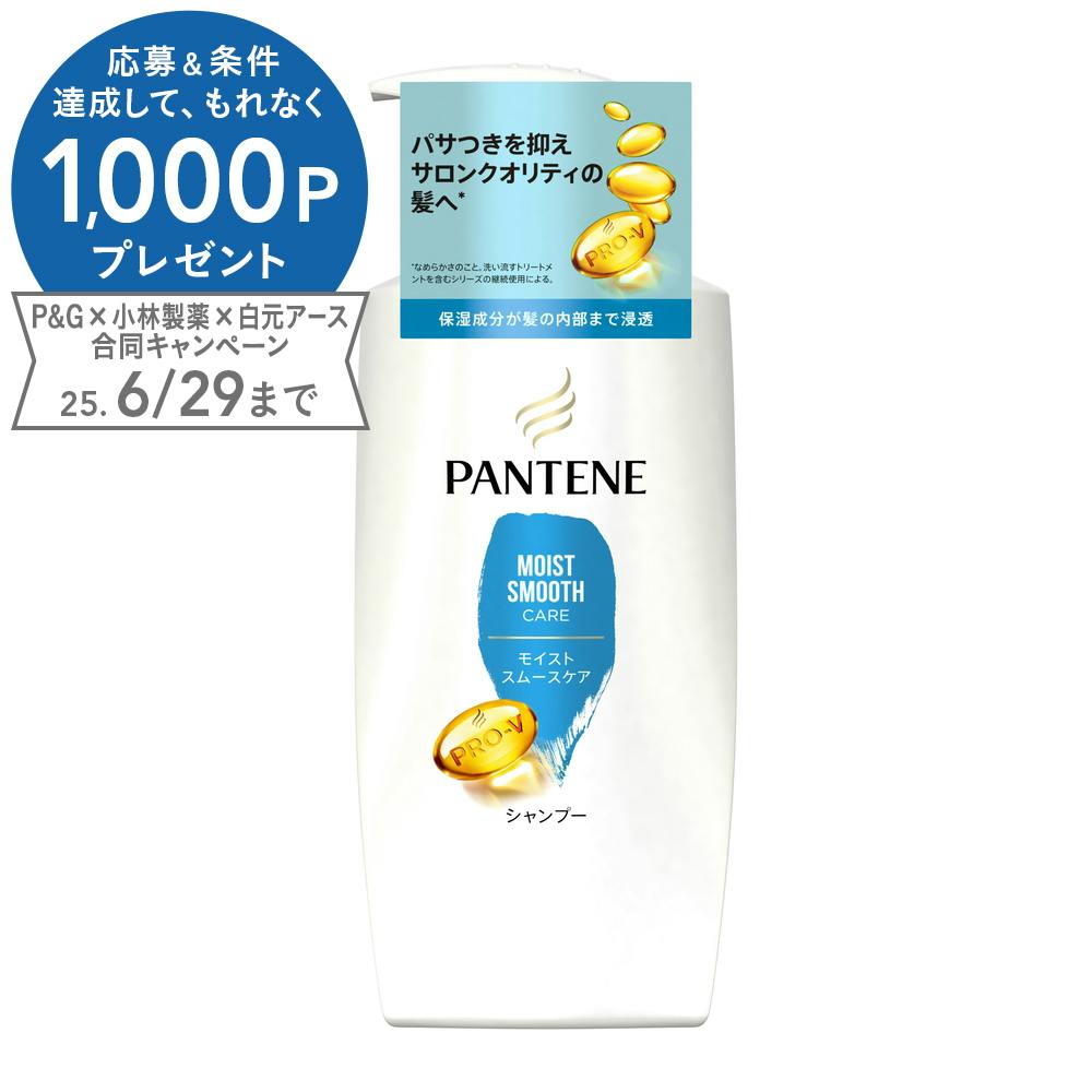 P&G パンテーン モイストスムースケア シャンプー ポンプ 400ml シャンプー P&G パンテーン モイストスムースケア シャンプー ポンプ 400ml シャンプー