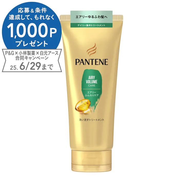 P&G パンテーン エアリーふんわりケア 洗い流すトリートメント 180g