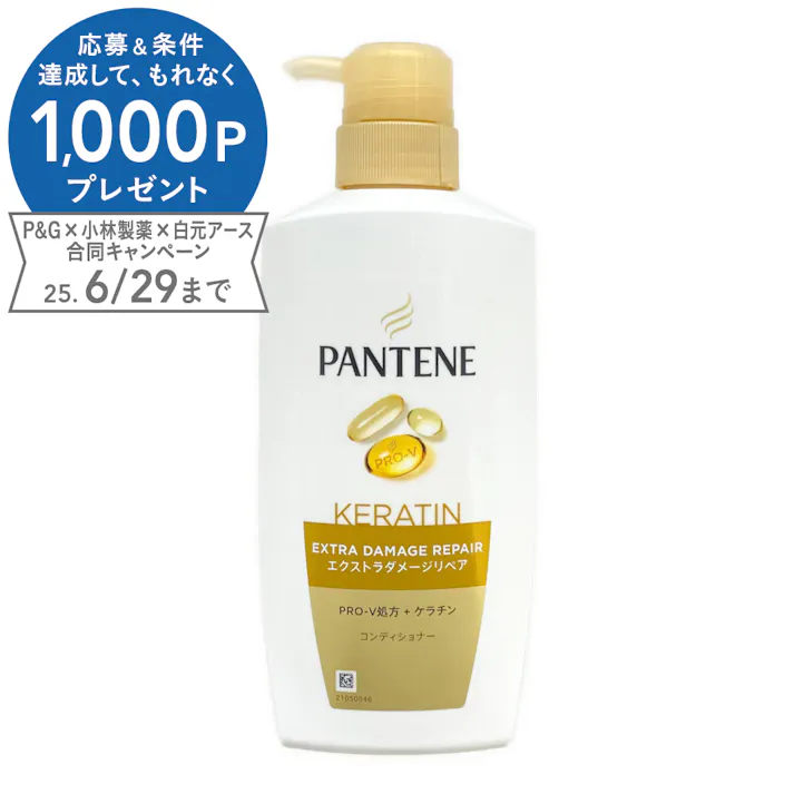 P&G パンテーン エクストラダメージケア コンディショナー ポンプ 400g