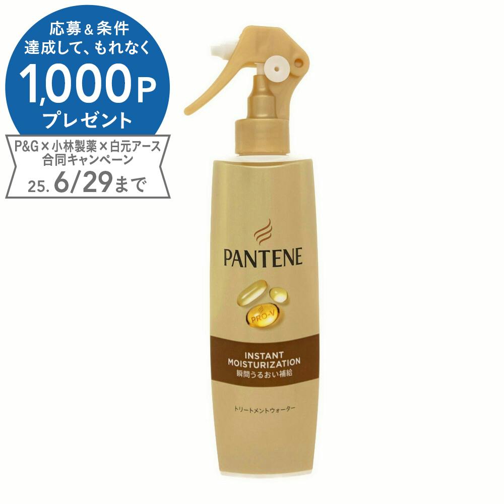 P&G パンテーン 瞬間うるおい補給 トリートメントウォーター 200ml トリートメント P&G パンテーン 瞬間うるおい補給 トリートメントウォーター 200ml トリートメント