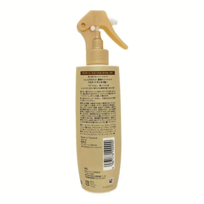 パンテーン 瞬間うるおい補給 トリートメントウォーター 200ml