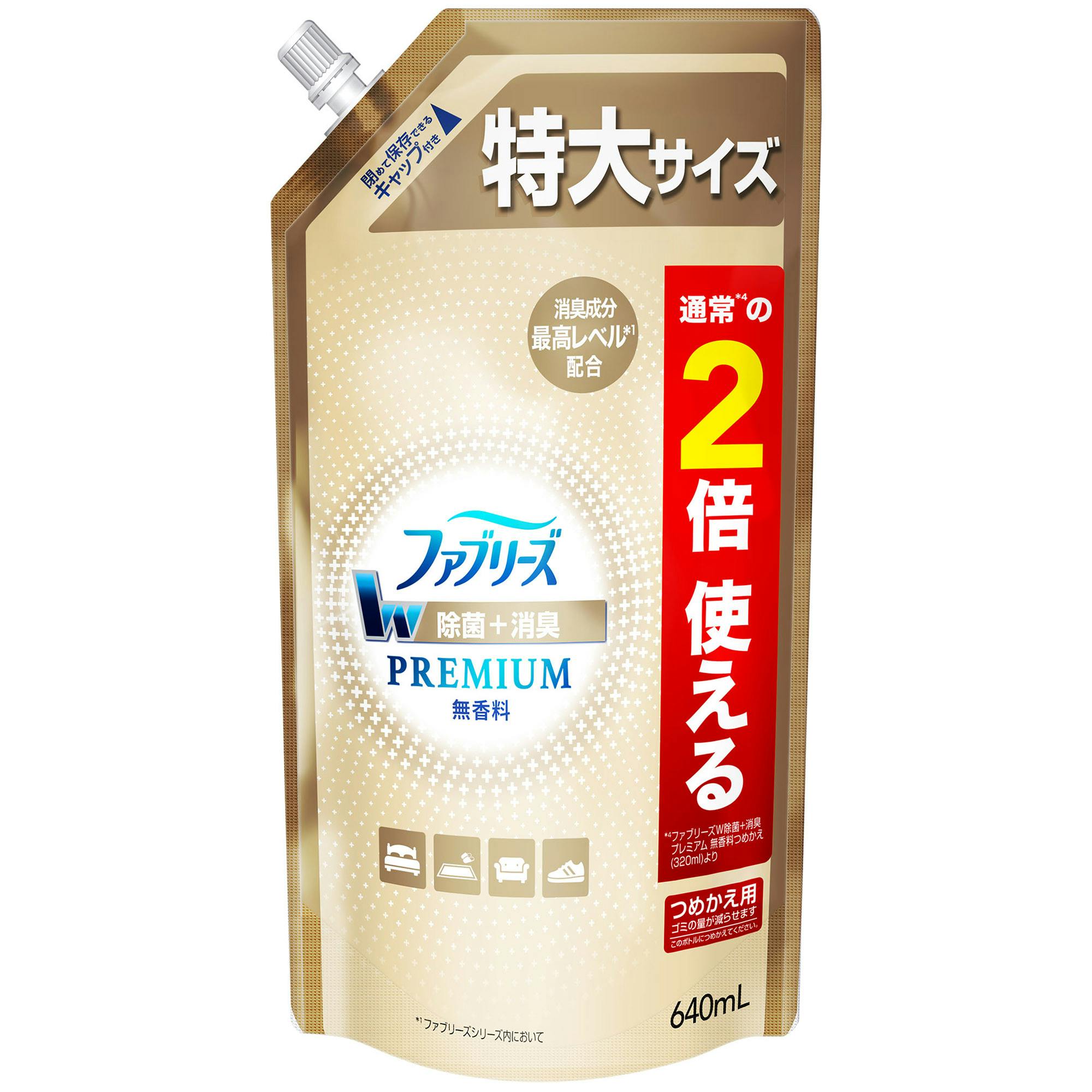 P＆G ファブリーズ W除菌+消臭 プレミアム 無香料 詰替 特大サイズ