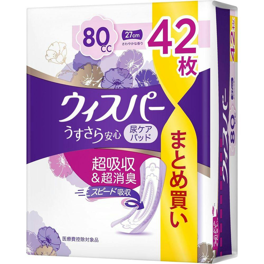 ウィスパー うすさら安心 安心の中量用 80cc 42枚 | 生理用品 通販
