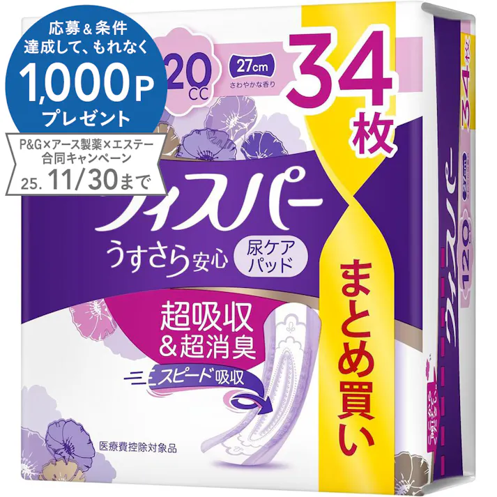 ウィスパー うすさら安心 多いときでも安心用 120cc 34枚