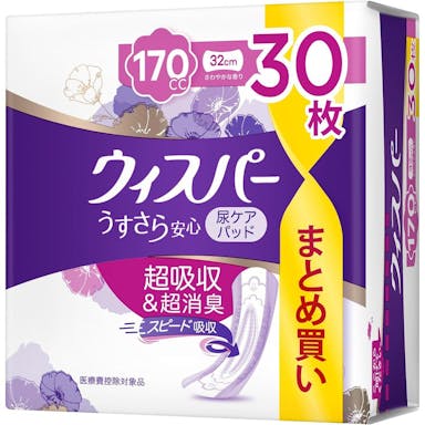 P＆G ウィスパー うすさら安心 長時間・夜でも安心用 170cc 30枚