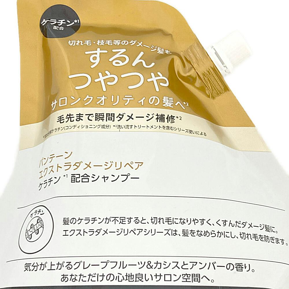 パンテーン ダメージリペア 詰替 特大 シャンプー 8個 コンディショナー 8個 パンテーン / パンテーン エクストラダメージリペア シャンプー