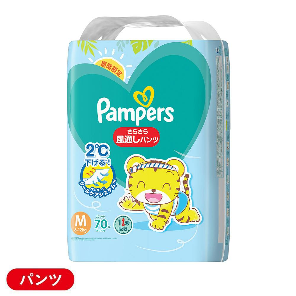 グーン まっさらさら通気 パンツ Mサイズ (6～12kg) 74枚(販売