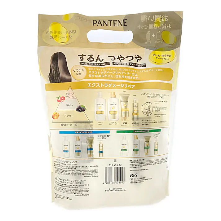 パンテーン エクストラダメージケア お試しポンプ 2ステップ 270ml+270g