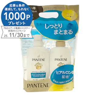 パンテーン モイストスムースケア お試しポンプ 2ステップ 270ml+270g