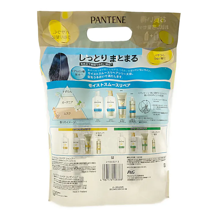 パンテーン モイストスムースケア お試しポンプ 2ステップ 270ml+270g