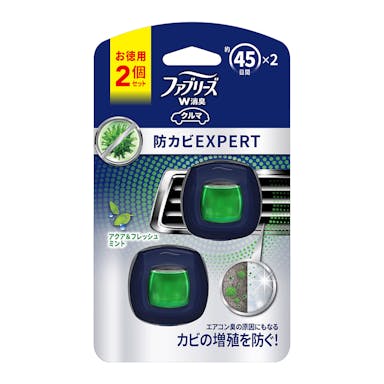 P＆G ファブリーズ クルマ イージークリップ W消臭 防カビエキスパート アクア＆フレッシュミント 2.2ml×2P