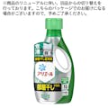 P＆G アリエール ジェル 部屋干しプラス 本体 690g